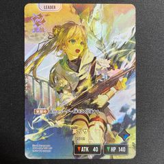 英リサ LRP クロスタ ぶいすぽ VSPO - メルカリ