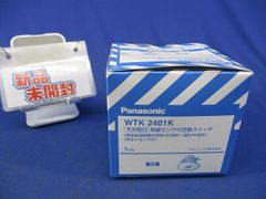 新品未使用】Panasonic WTK24018B 熱線センサ付自動スイッチ - メルカリ