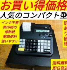 匿名発送】USEN Uレジ ECR 電子レジスター レジ台 - メルカリ