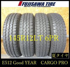 SW116】送料無料○2023年製造 約7.5～8部山○DUNLOP WINTERMAXX WM03