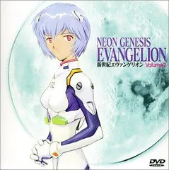 新世紀エヴァンゲリオン Volume 2 [DVD]