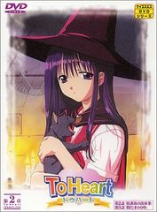 ToHeart アニメ DVD-BOX 7枚セット - メルカリ