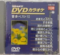 コロムビア 音多 カラオケ BEST14 レーザーディスク - メルカリ