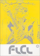 DVD 全6巻 フリクリ FLCL 初回限定盤 ※1巻は通常版 - メルカリ