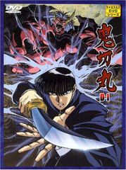 鬼切丸【DVD】2巻セット - メルカリ