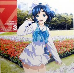 宇宙戦艦ヤマモトヨーコ 綾乃セル画セット（綾乃セル画＆動画含め合計4