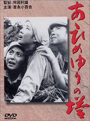 復刻版 ひょっこりひょうたん島 海賊の巻 第3巻 DVD NHK - メルカリ