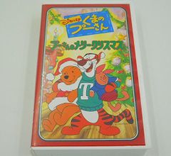 ハロー! チップとデールがやってきた!!【日本語吹替版】/ディズニー
