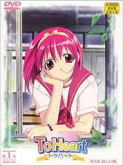 to Heart 恋して死にたい DVD-BOX 6枚組 - メルカリ