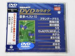 コロムビア 音多 カラオケ BEST14 レーザーディスク - メルカリ