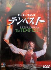 希少帯付】『テンペスト（ Tempest）』日本盤（型番 YZ-13-BZ） - メルカリ
