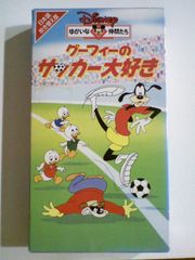USJ ウッディ・ウッドペッカーのスポーツ大好き【日本語吹替版】 [VHS] USJ ウッディ・ウッドペッカーのスポーツ大好き【日本語吹替版】 [VHS