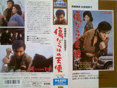 傷だらけの天使 II BOX - メルカリ