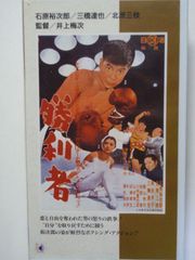 VHS '99 世界ラリー選手権シリーズ全9刊 - メルカリ