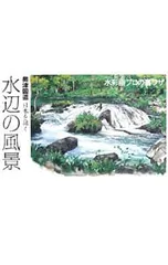 2026年最新】奥津_国道の人気アイテム - メルカリ