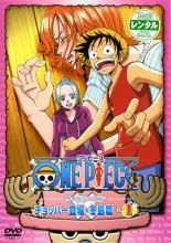 [중고] ONE PIECE 원피스 써드 시즌 쵸퍼 등장 · 후유시마 편 (5 권 세트) [렌탈 떨어짐] [DVD]