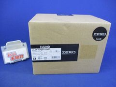 DAIKO LEDダウンライト LLD-7059YBB 電源ユニット付 - メルカリ
