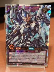 星門のの精霊アケルナル（+） スターゲイズ・ゲート 26EX1 SP3/SP4