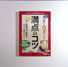 いけばな池坊 自由花入門カリキュラム お稽古ノート - メルカリ