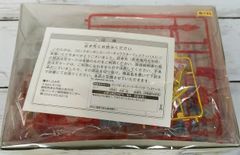 【激レア】キクテック 創業50周年記念 Jリムーバー ミニカーセット 激レア】キクテック 創業50周年記念 Jリムーバー ミニカーセット