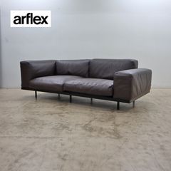 アルフレックス「ヴァスカ」カウチソファ コーナーソファ イタリア