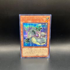 遊戯王 巳剣 デッキパーツ 24枚セット WPP6 - メルカリ