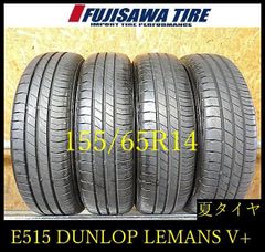 4本セット】ダンロップ ルマンV 215/45R18 2021年製 中古タイヤ - メルカリ