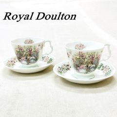 ロイヤルドルトン サー・ヘンリードルトン マグカップ ペア