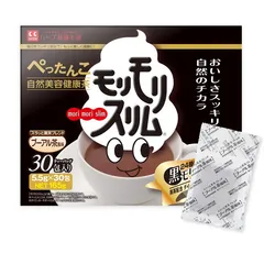 賞味期限：2027.02 黒モリモリスリム ダークティー プーアル茶 風味 ティーバッグ 30包のサムネイル