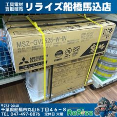 三菱 霧ヶ峰 MSZ-GV2826 HIKARI SHOP様専用 - メルカリ