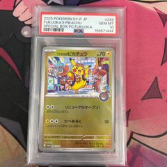 BGS 9.5 ゴールド】2025 ポケモンカード フクオカのピカチュウ - メルカリ