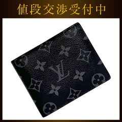 ルイ ヴィトン 二つ折り 財布 ポルトフォイユ マルコ NM ブラック 黒