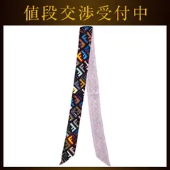 フェンディ リボン ロングスカーフ ラッピー ブラック 黒 マルチカラー ピンク ズッカ 美品 クリーニング済み FF アパレル シルク 中古 FENDIのサムネイル