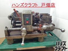 ☆【中古】引取限定 MCC ねじ切り機 パイプマシン コンジェット82 