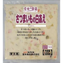 2303❄️クール便 冷凍完熟露茜梅(つゆあかね)4L〜5Lサイズ3kg - メルカリ