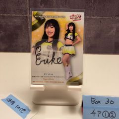 2026 BBM Rookie Edition 石垣元気 20/30 千葉ロッテマリーンズ