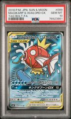 PSA9】R団のライコウex バトルロードオータム2004 金箔 プロモ - メルカリ