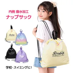 ナップサック 撥水加工 プールバック 巾着 手提げ 水着入れ 体操着入れ 女の子 子供 スイミング 学校 着替え 巾着バッグ   681のサムネイル