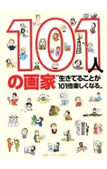 2026年最新】柴田多映子の人気アイテム - メルカリ