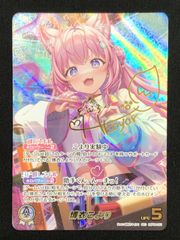 ホロライブオフィシャルカードゲーム ホロカ 博衣こより SECサイン入 ホロライブOCG ホロカ 博衣こより(箔押しサイン入り) - メルカリ