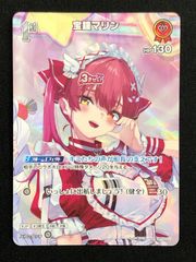 ホロライブカード 宝鐘マリン Debut サマー 4枚 プロモ - メルカリ