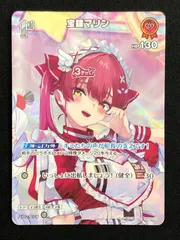2026年最新】宝鐘マリン srの人気アイテム - メルカリ
