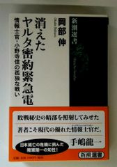 静坐物語 生きる力 小林参三郎 鷲峰社・三葉文庫 - メルカリ