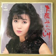 なかの綾 わるいくせ LP アナログ 和モノ 昭和歌謡 - メルカリ