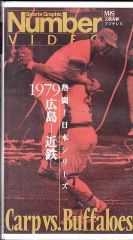ミ*ミ様 劇画 猛虎魂 1985年 タイガース優勝記念版　週刊アサヒ芸能増刊　１ ミ*ミ様 劇画 猛虎魂 1985年 タイガース優勝記念版 週刊アサヒ芸能増刊