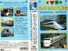 平成7年7月7日記念新幹線シリーズ - メルカリ