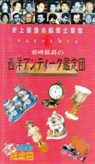 フェーブ ティータイム(8種)+1 - メルカリ