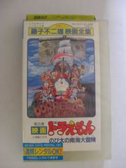 初版 所さんのまもるもせめるも アクアク大冒険 双葉文庫 - メルカリ