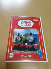 新品ケース交換済み きかんしゃトーマス DVD全集Ⅰ DVD全8巻 - メルカリ