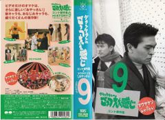 全5巻セット ダウンタウンのごっつええ感じ 松本人志 浜田雅功 - メルカリ
